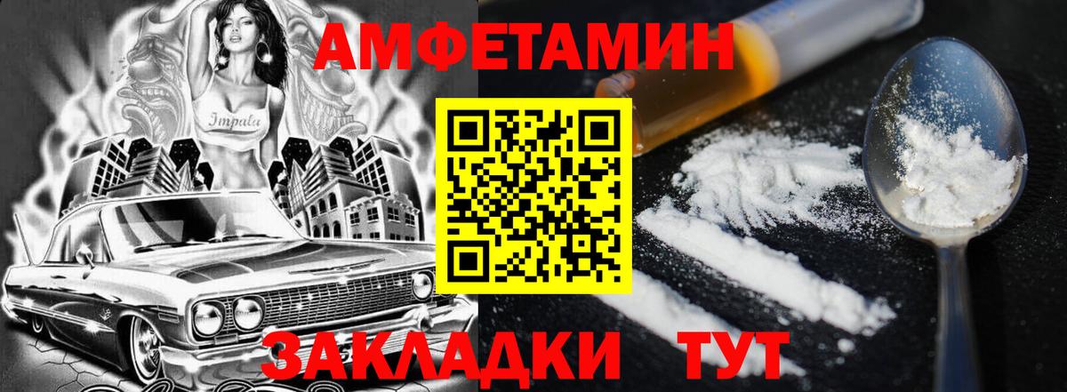 мориарти Telegram  АМФЕТАМИН  Асбест  АМФЕТАМИН  Вход с VPN  АМФ 97% 
