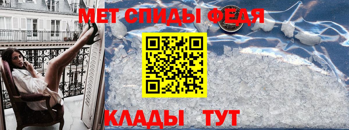 АМФЕТАМИН 98% Асбест