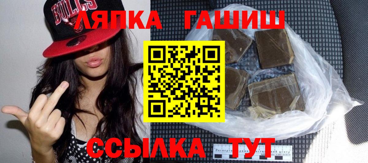 ГАШ Ice-O-Lator Асбест