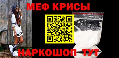 мдма Татарск