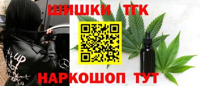 бутират Тулун