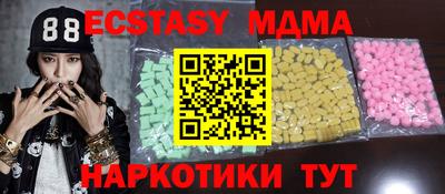 мдма Татарск