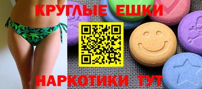 МДМА Тверь