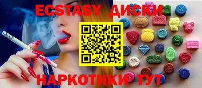 мдма Татарск