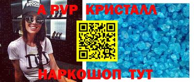 МДМА Тверь