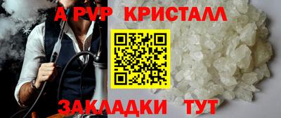 мдма Татарск
