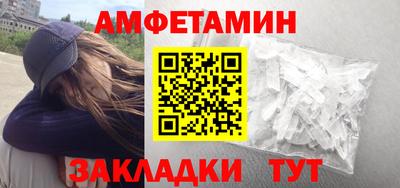 бутират Тулун