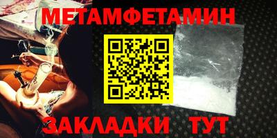 мдма Татарск