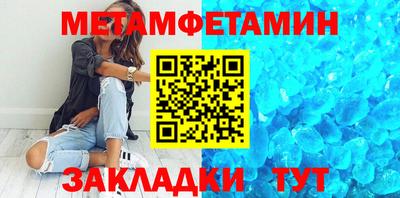 мдма Татарск