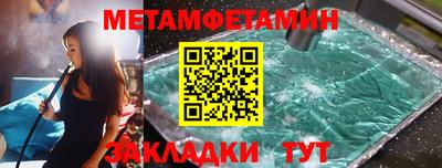 трава Тула