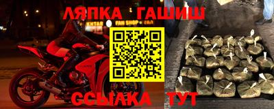 мдма Татарск