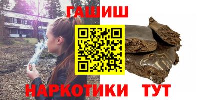 бутират Тулун