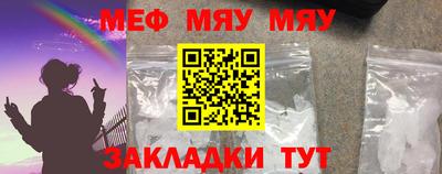 мдма Татарск
