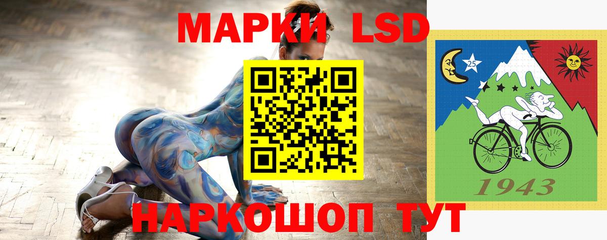 Асбест  LSD-25 экстази  Вход с VPN  LSD-25 экстази ecstasy 