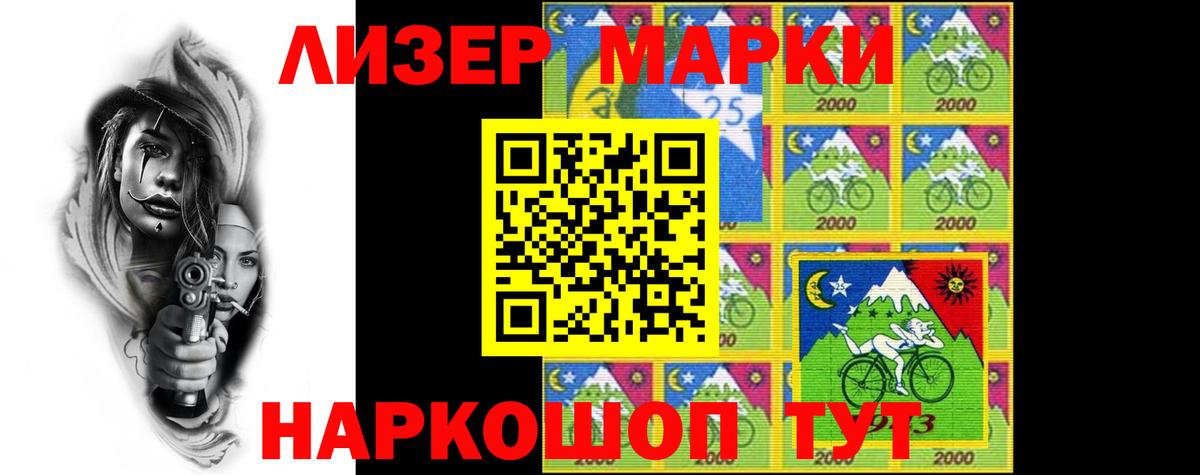 LSD-25 экстази ecstasy Асбест