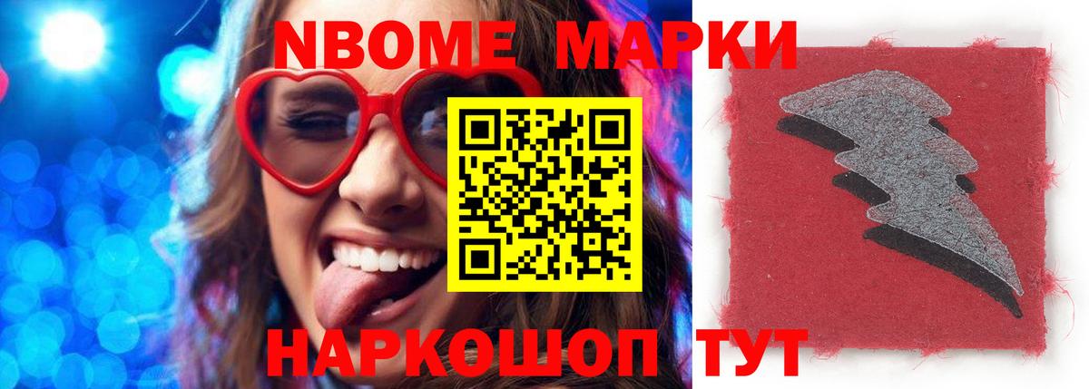 Бошки Шишки  ГАШ  Асбест  Вход с VPN  Меф МЯУ МЯУ  Мефедрон  