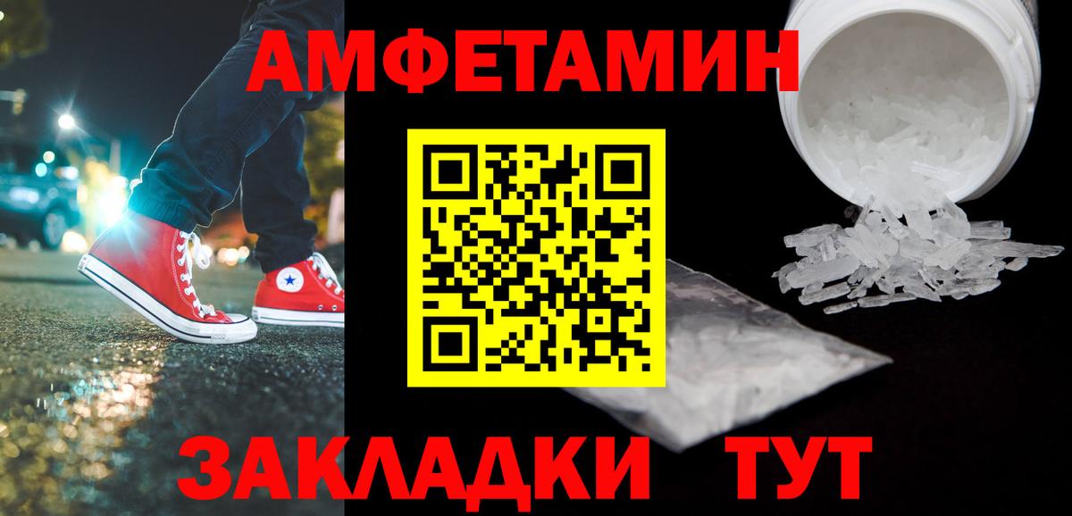 Асбест  Первитин Декстрометамфетамин 99.9%  Первитин  Вход с VPN 