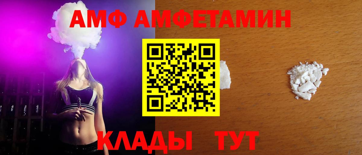 Первитин пудра Асбест