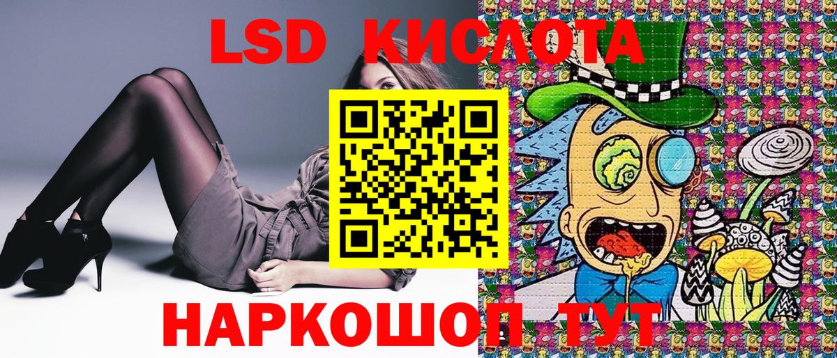 Мефедрон Асбест