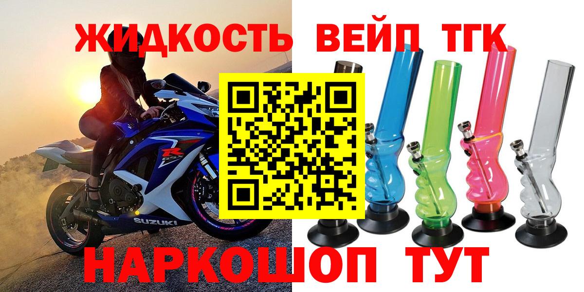 ТГК THC oil Асбест