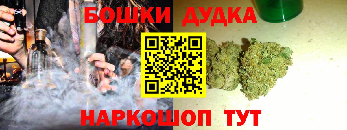 Бошки марихуана THC 21% Асбест