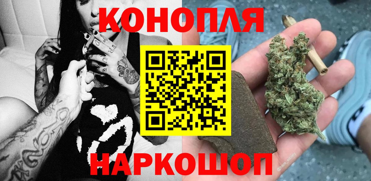Асбест  МАРИХУАНА план  МАРИХУАНА план  Вход с VPN  Конопля SATIVA & INDICA 